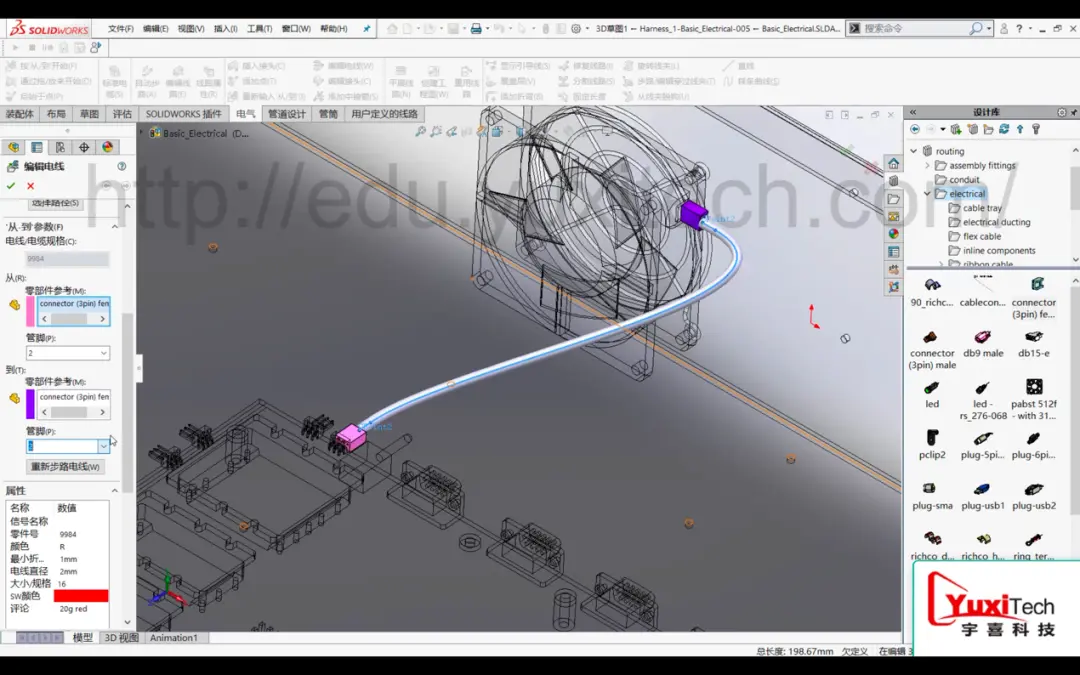 solidworks工具栏自动隐藏
